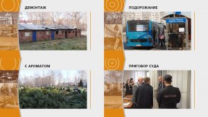 Прямой эфир: "ГОРОД в 19:00"