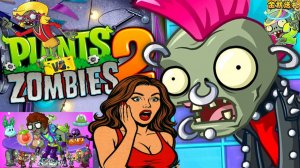 топ plantszombies pvz👤