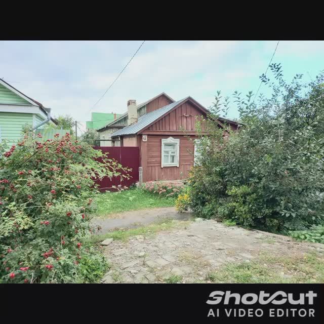 Продается дом в г. Тамбов по ул. Ярмарочная. смотреть онлайн