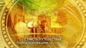 «Дизайнер Жорка. Книга вторая. Серебряный рудник», Дина Рубина