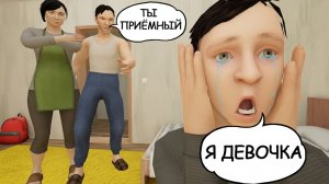 SchoolBoy 3: Тайна - ТРЕЙЛЕР