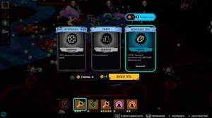 Broventure The Wild Co-op (10) Лавовый мир