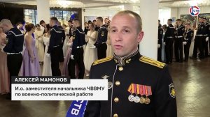 Во Дворце культуры рыбаков прошел курсантский бал