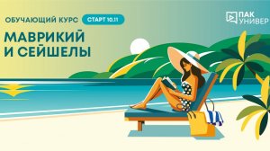 Маврикий. Отели The Lux Collective