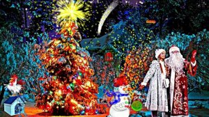 С Днём Рождения Деда Мороза. Музыкальная открытка 1 от Киностудии Мудрого Кота Тимофея!