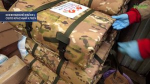 "События региона" от 17.11.2025