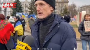 Народ просит досрочных выборов президента Украины из-за коррупционного скандала