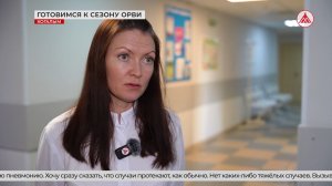 Сезонная заболеваемость в наших городах