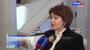 ВЕСТИ КРЫМ: выпуск 17.11.2025 11:30