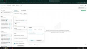 Использование BI-отчета по аналитике сделок в Битрикс24