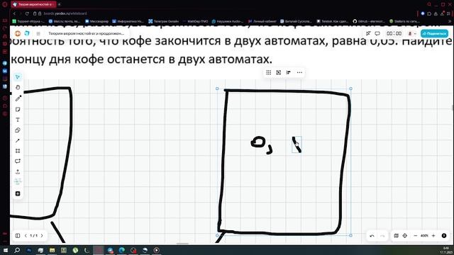 коварная задачка егэ вероятности