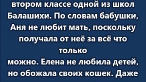 Мать обезглавленного ребёнка призналась в его убийстве