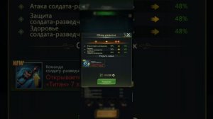 Ант легион. Муссоны