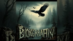 Зачем жить? (Группа Биография)