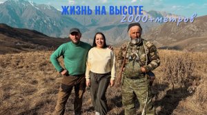 КАВКАЗ! Редкие кадры из ЖИЗНИ ПАСТУХОВ! Рецепт настоящего БЕШБАРМАКА! Хычины! Жизнь балкарцев