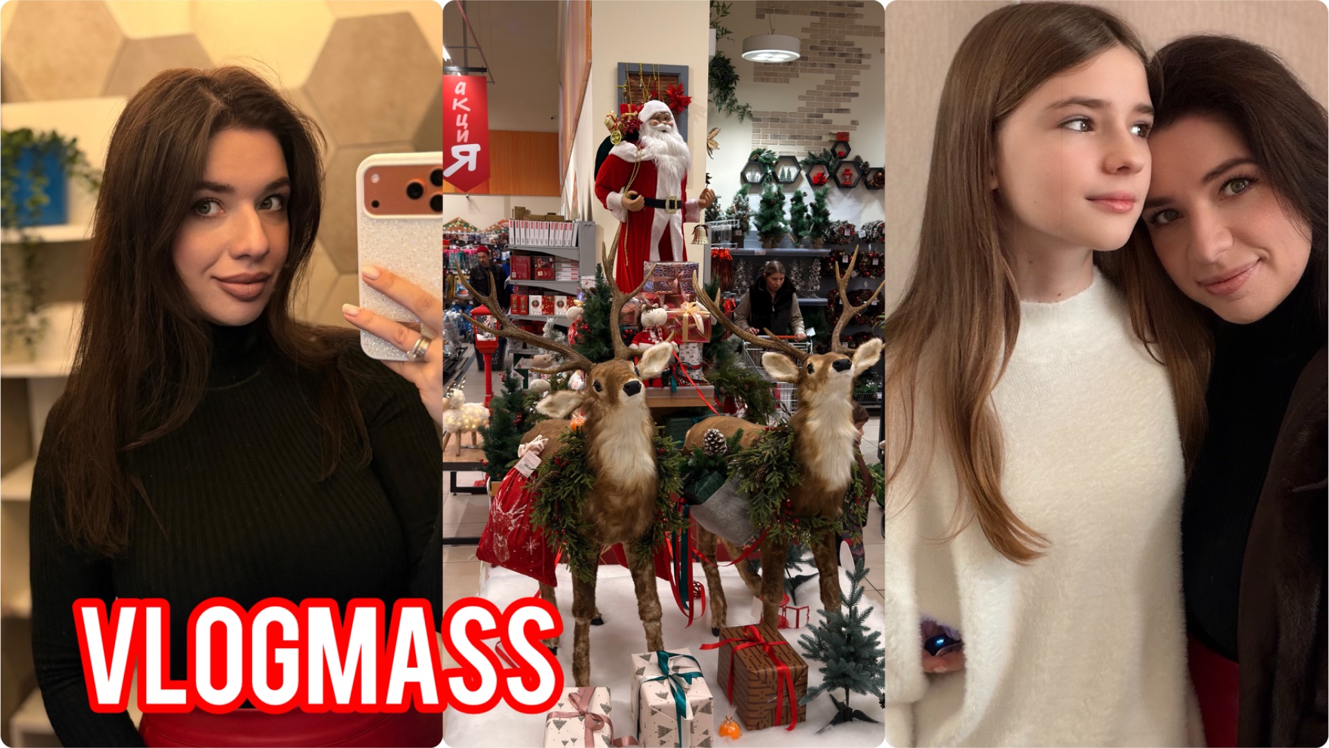 🌲Новогодний Шоппинг в Глобус, Син, Золотое Яблоко 🌲Идеи подарков на НГ 🌲Распаковка косметики смотреть онлайн