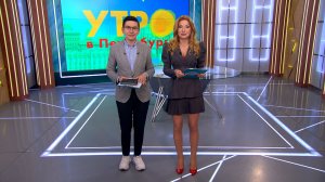 Утро в Петербурге 17 ноября