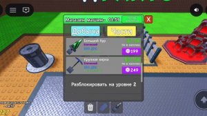 начал добывать руду и стал богатым #2