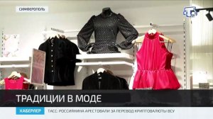 Крымскотатарский культурный код в одежде набирает популярность среди молодёжи