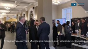 В Туле стартовал Российско-Белорусский молодежный форум