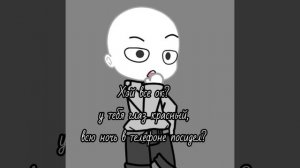 я настоящий гуль