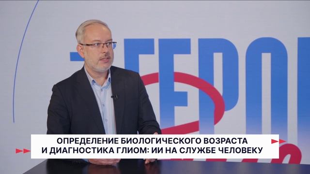 Герои Волги 12 11 25