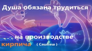 Душа — это не мистика : Это ваш мозг