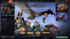 Dota 2 мид sniper invoker low mmr