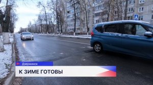 На усиленный режим работы с началом снегопадов перешли коммунальные предприятия Дзержинска