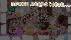 Обра🤎☕/го тренд?