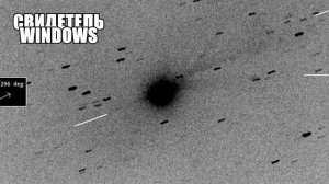 Бывший медиум США заявила, что 3i ATLAS выглядит спроектированным и несёт инопланетные знания