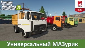 FS 25 - Обзор мода модульного грузовика МАЗ-4570