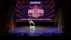 Арена юных 2025