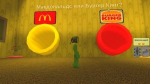 Выбери правильную яму, выберите слайд, эндер-дракон и Джейсон вурхиз в майнкрафт!