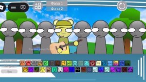 Инкредибокс Спрунки:2008(роблокс)