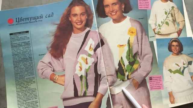 Вязальный влог #20 смотреть онлайн