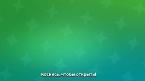 Открытие 2 ящиков! выпала лега? 🪙🫙