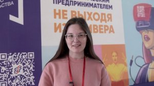 Тренинг предпринимательских компетенций в АГУ