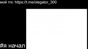 без названия(