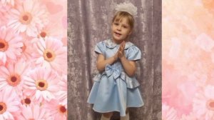 онлайн-конкурс чтецов «Милая мама моя»
Шарапова Маргарита, группа 7 «Солнышко»