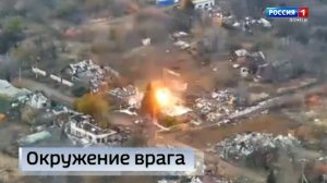 Окружение ВСУ
