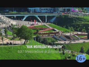 Новости Кувандыкского муниципального округа Оренбургской области от 10.11.2025г. / (40)