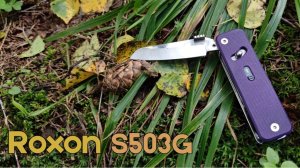 Мультитул - конструктор Roxon S503G