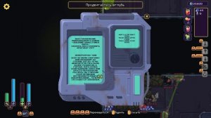 ПОСЛЕДНЯЯ ЛОКАЦИЯ РЕЛИКТОВЫЕ КОПИ! 28 Wall World 2