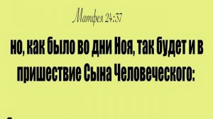 ВПЕРЕДИ ВОСХИЩЕНИЕ ЦЕРКВИ !!!  - Вячеслав Бойнецкий