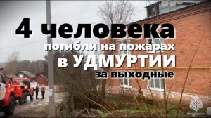 Итоги недели с 10 по 16 ноября 2025 года