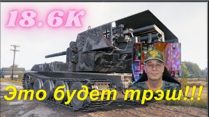 Мир танков! Вафелька наша? Денис в ожидании!