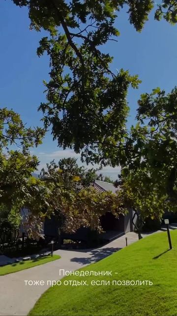 Видео от МОНС 4 COTTAGE