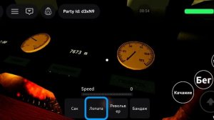 мёртвые рельсы финал это конец финальная   19 часть