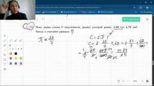 Задание 3.165